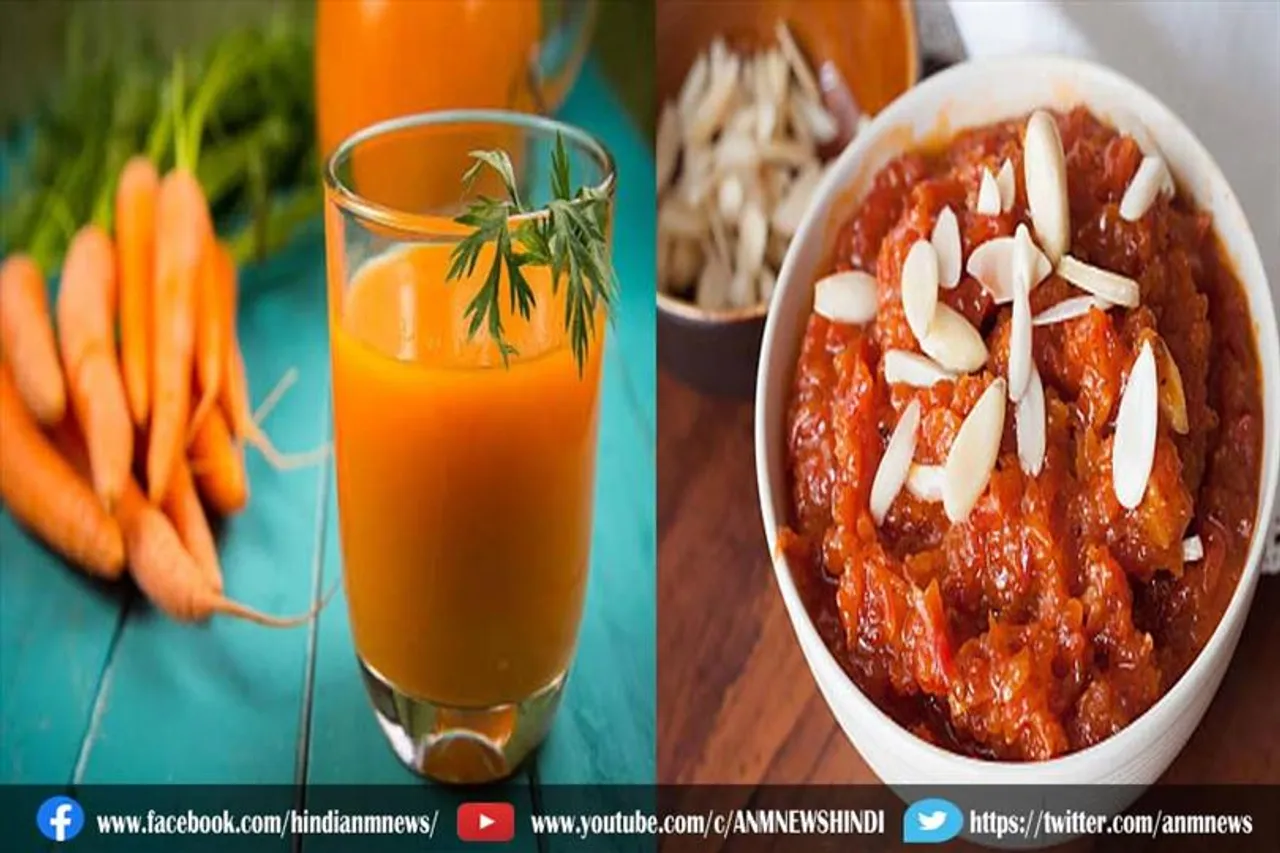 जानिए सर्दी में गाजर खाने के फायदे