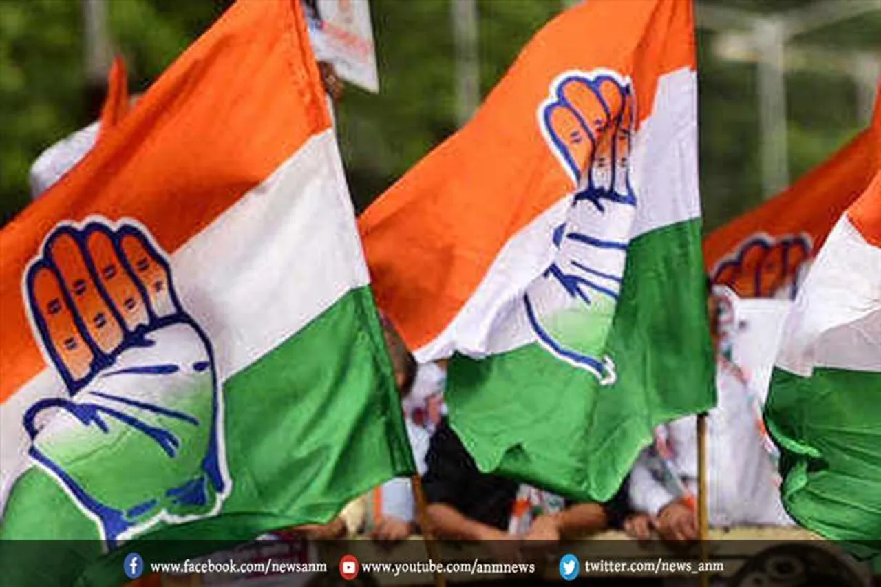 गोवा विधानसभा चुनाव के लिए कांग्रेस के पांच उम्मीदवारों का एलान