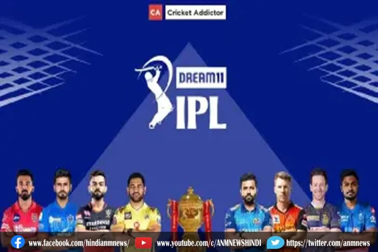 IPL 2021 सत्र के दूसरे हाफ का रोमांच जारी