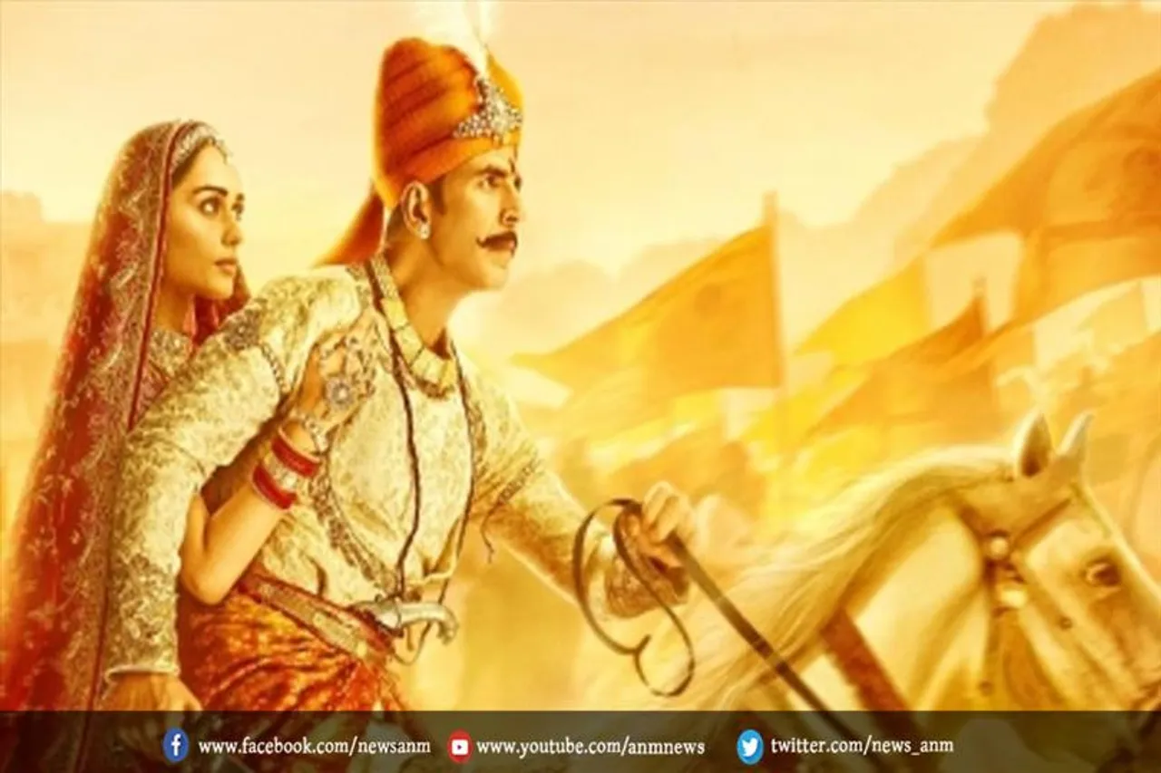 रिलीज़ हुई सम्राट पृथ्वीराज