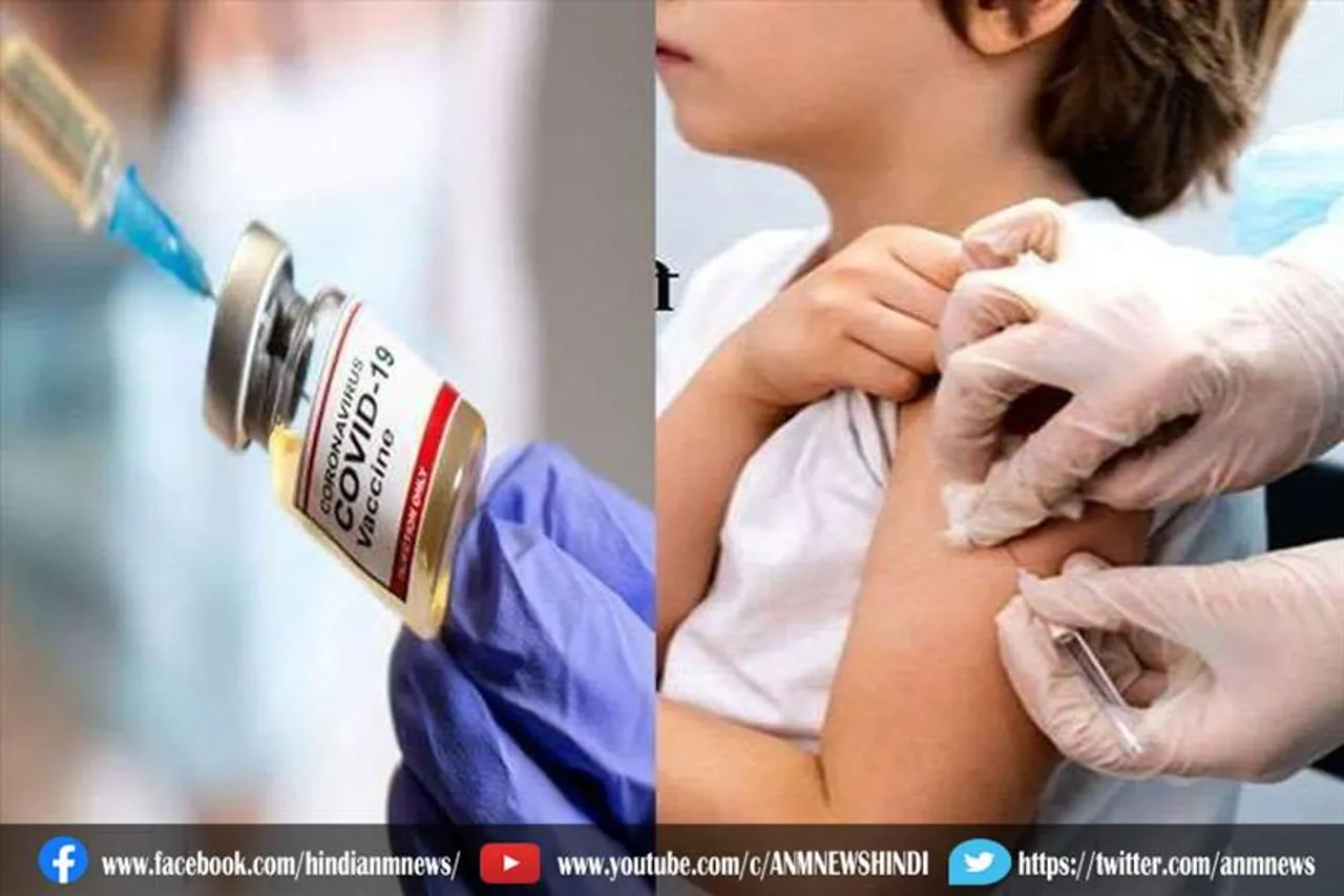 जल्द आ सकता है बच्चों के लिए कोरोना टीका