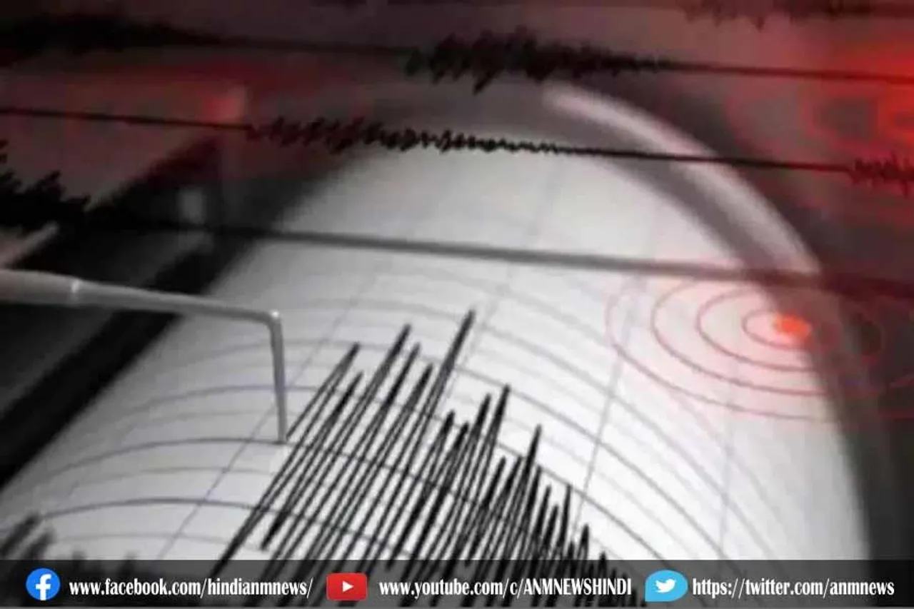 अफगानिस्तान में भूकंप के झटके