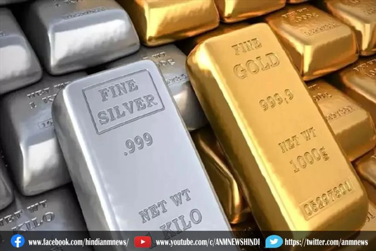 आज फिर सस्ता हुआ सोना और चांदी