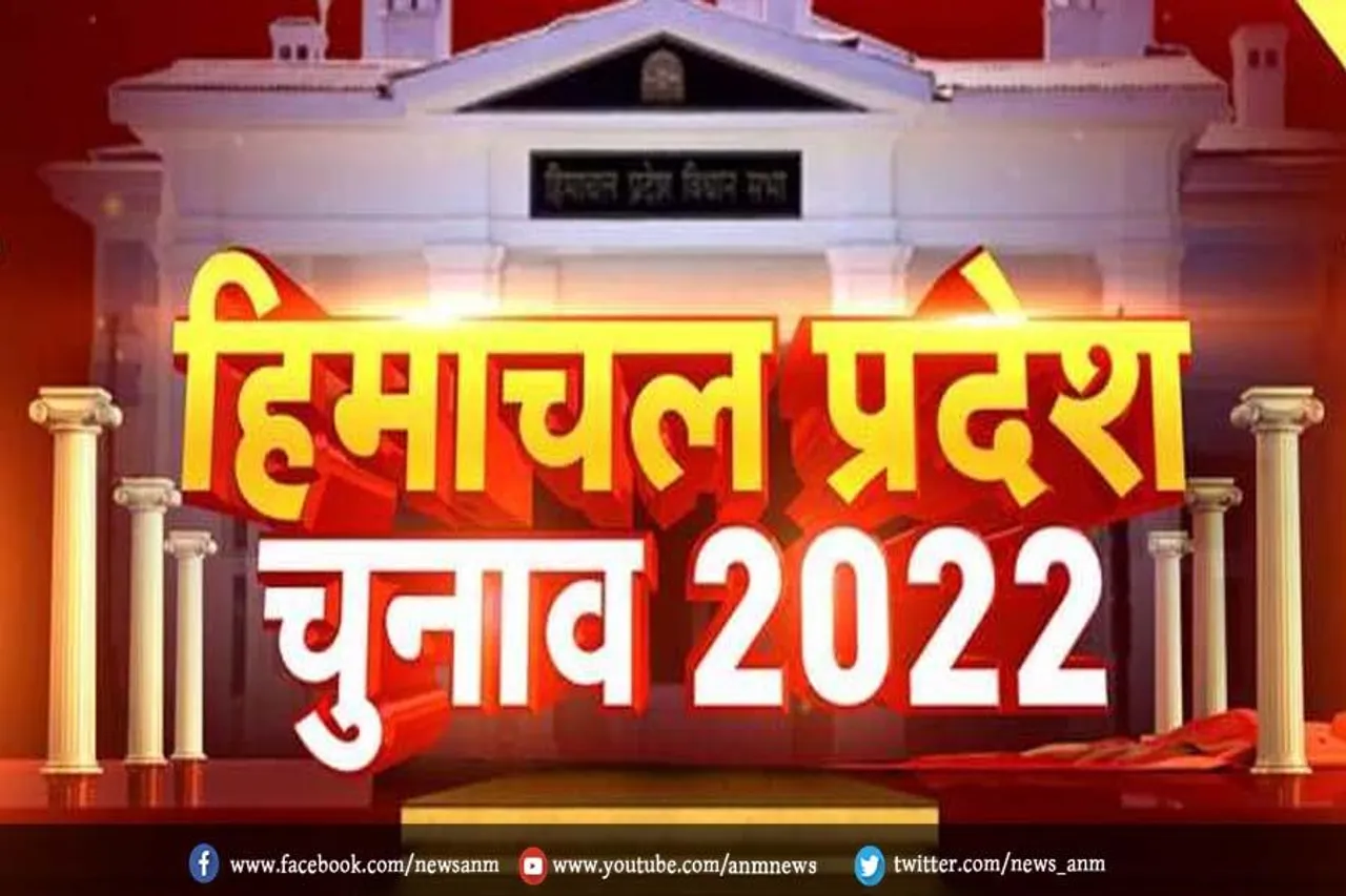 हिमाचल में कांटे की टक्कर