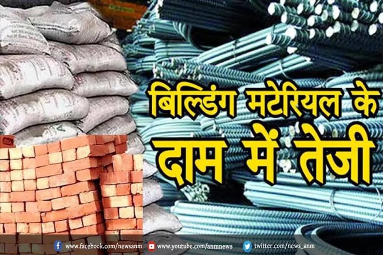 सरिया एक महीने में एक हजार रुपए कुंतल महंगी