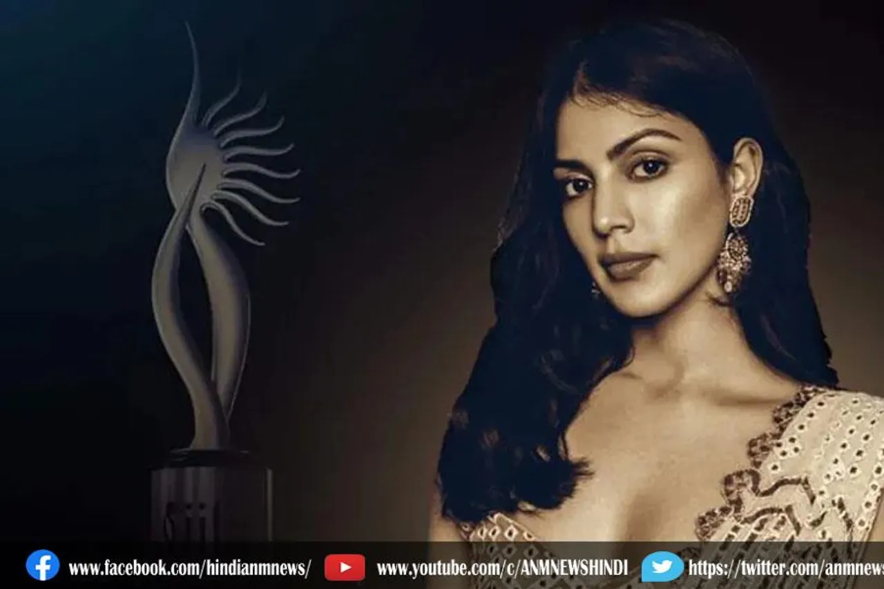 IIFA 2022 में शामिल नहीं होंगी रिया चक्रवर्ती