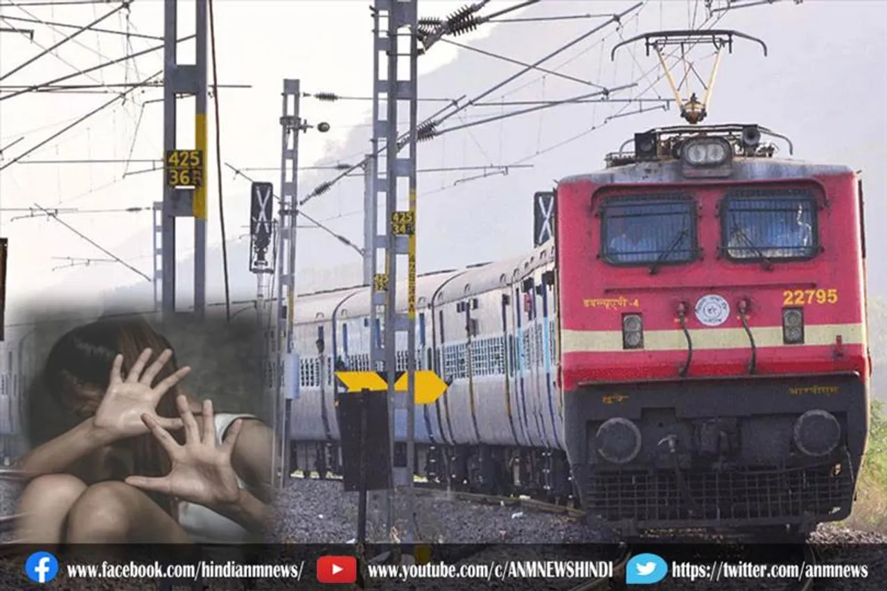 पुष्पक एक्सप्रेस में बड़ी वारदात, चलती ट्रेन में गैंगरेप