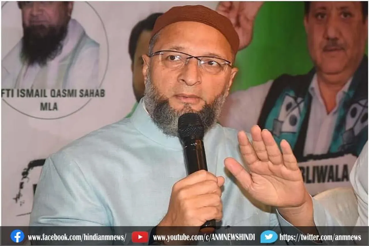 ज्ञानवापी मामला पर ओवैसी का बड़ा बयान