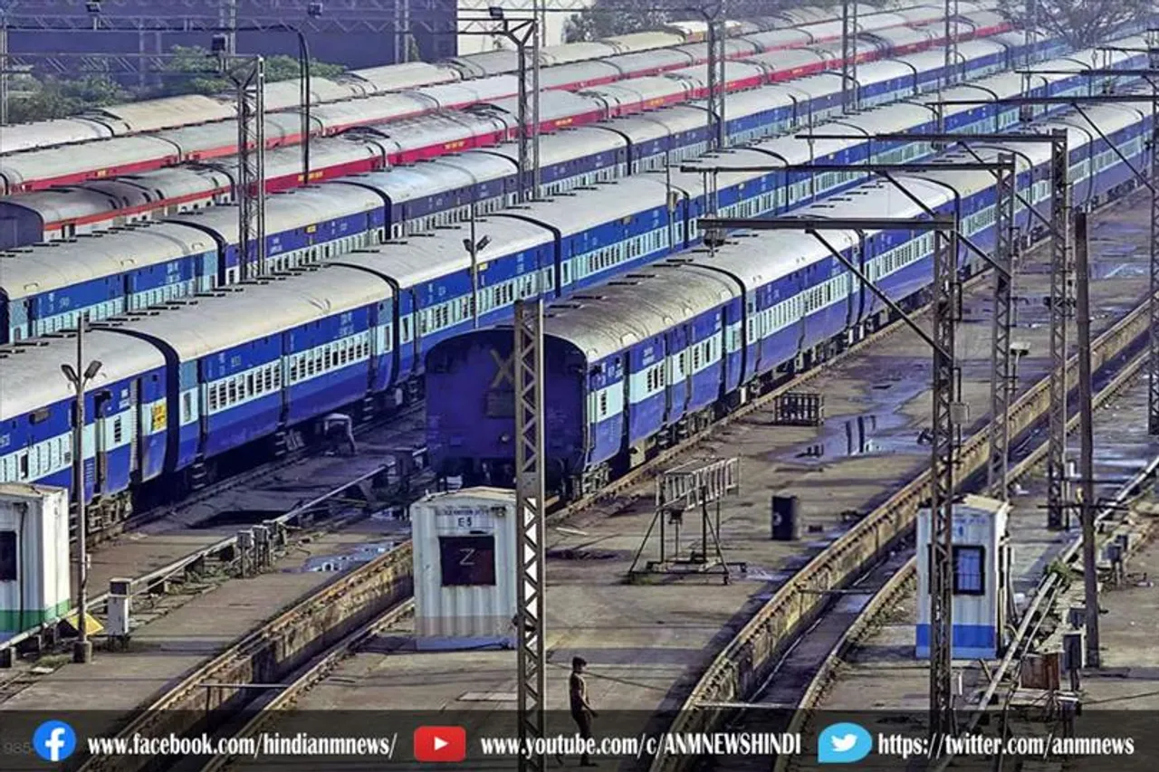 आज से पुरानी दर में मिलेगा रेल टिकट