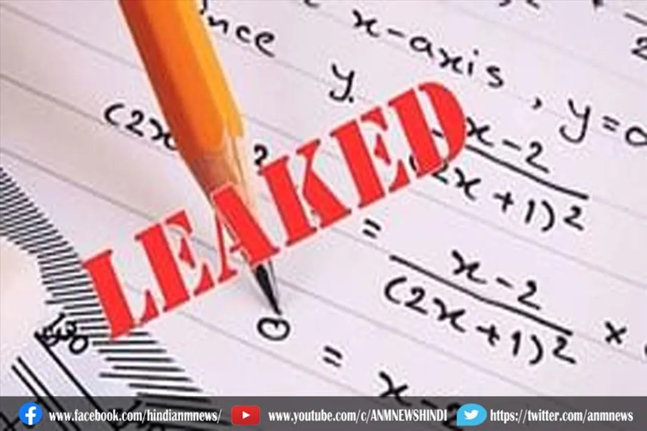 नीट 2021 पेपर लीक मामले में जयपुर से 8 लोग गिरफ्तार
