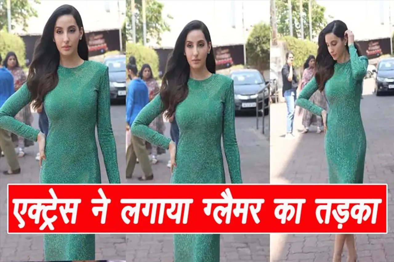 VIDEO: एक्ट्रेस ने लगाया ग्लैमर का तड़का
