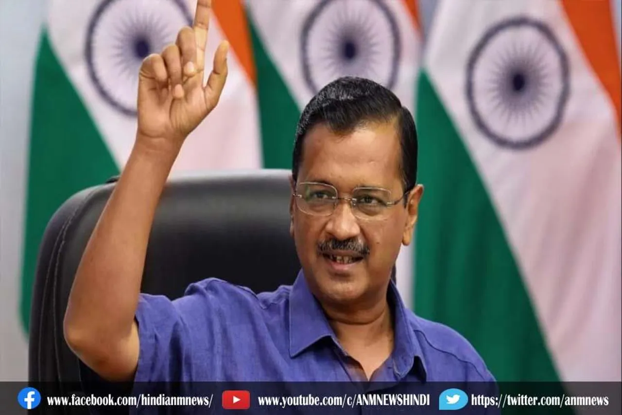'आप' को मिलेंगी 230 से ज्यादा सीटें: केजरीवाल