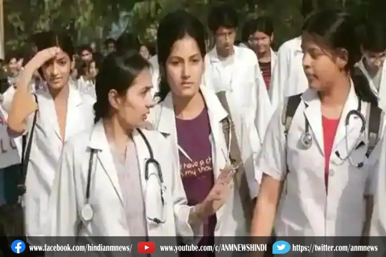 जल्द शुरू होगी नीट पीजी काउंसलिंग की प्रक्रिया