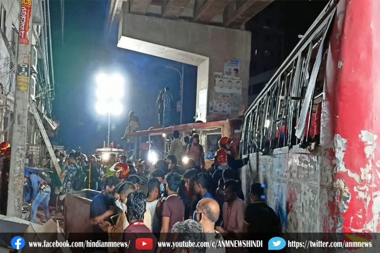 बांग्लादेश में विस्फोट में कम से कम 7 की मौत, कई घायल