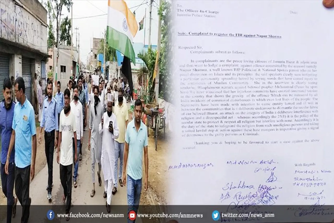जामुड़िया थाने में नूपुर शर्मा के खिलाफ एफआईआर दर्ज