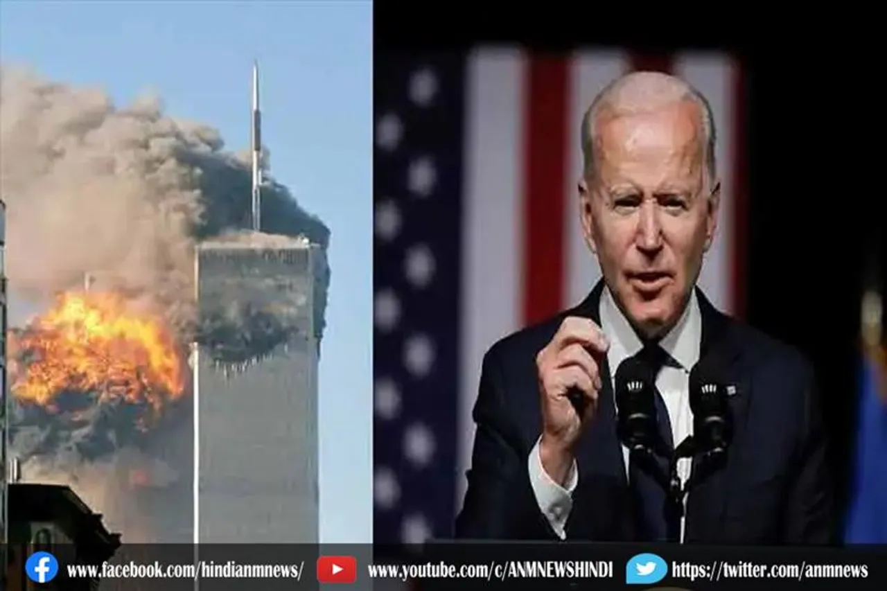 बाइडन ने 9/11 हमले पर दी श्रद्धांजलि