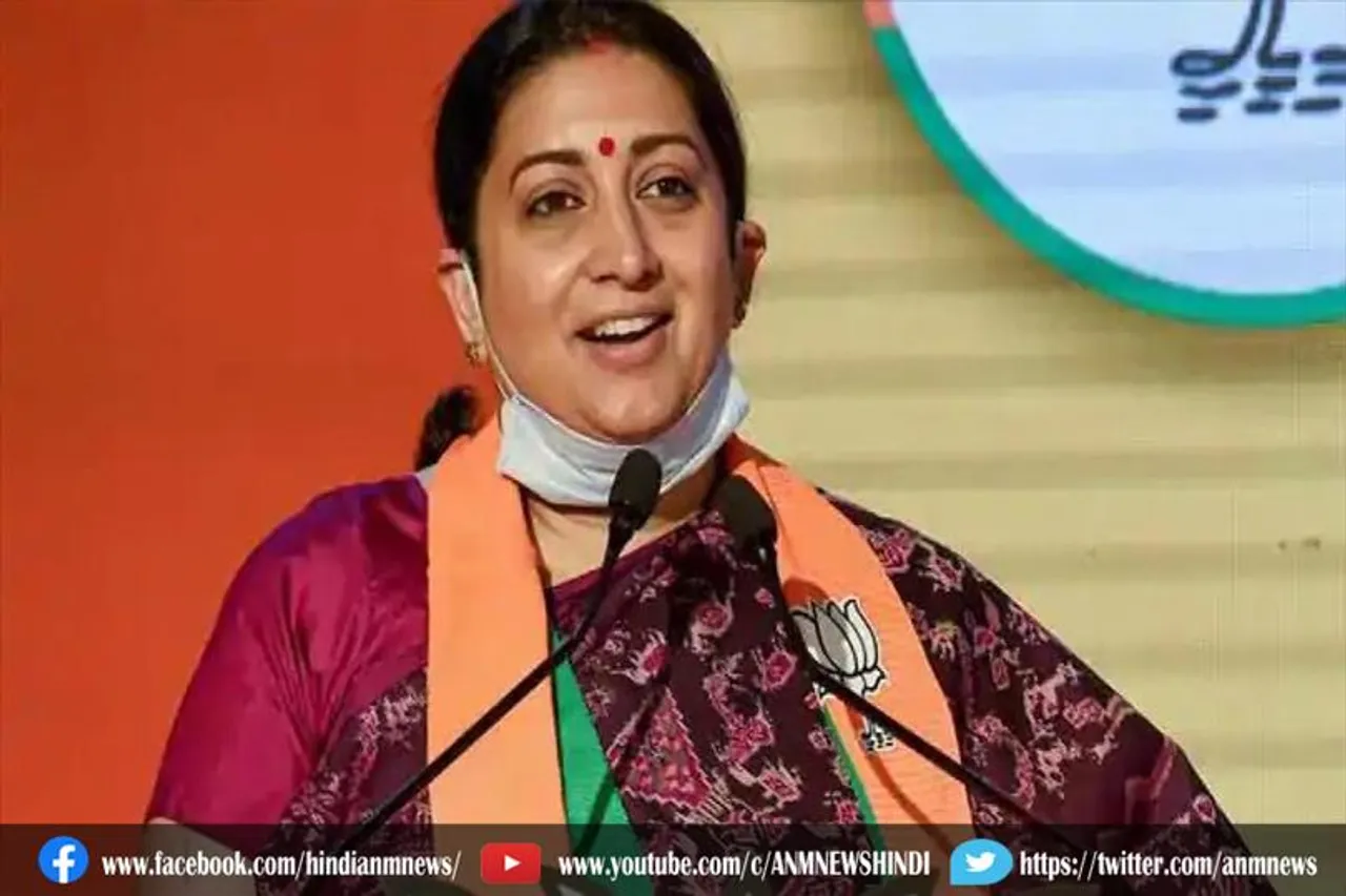 जो 50 साल में शौचालय नहीं बनवा पाए वो यूपी बनाने की बात करते हैं: स्मृति ईरानी