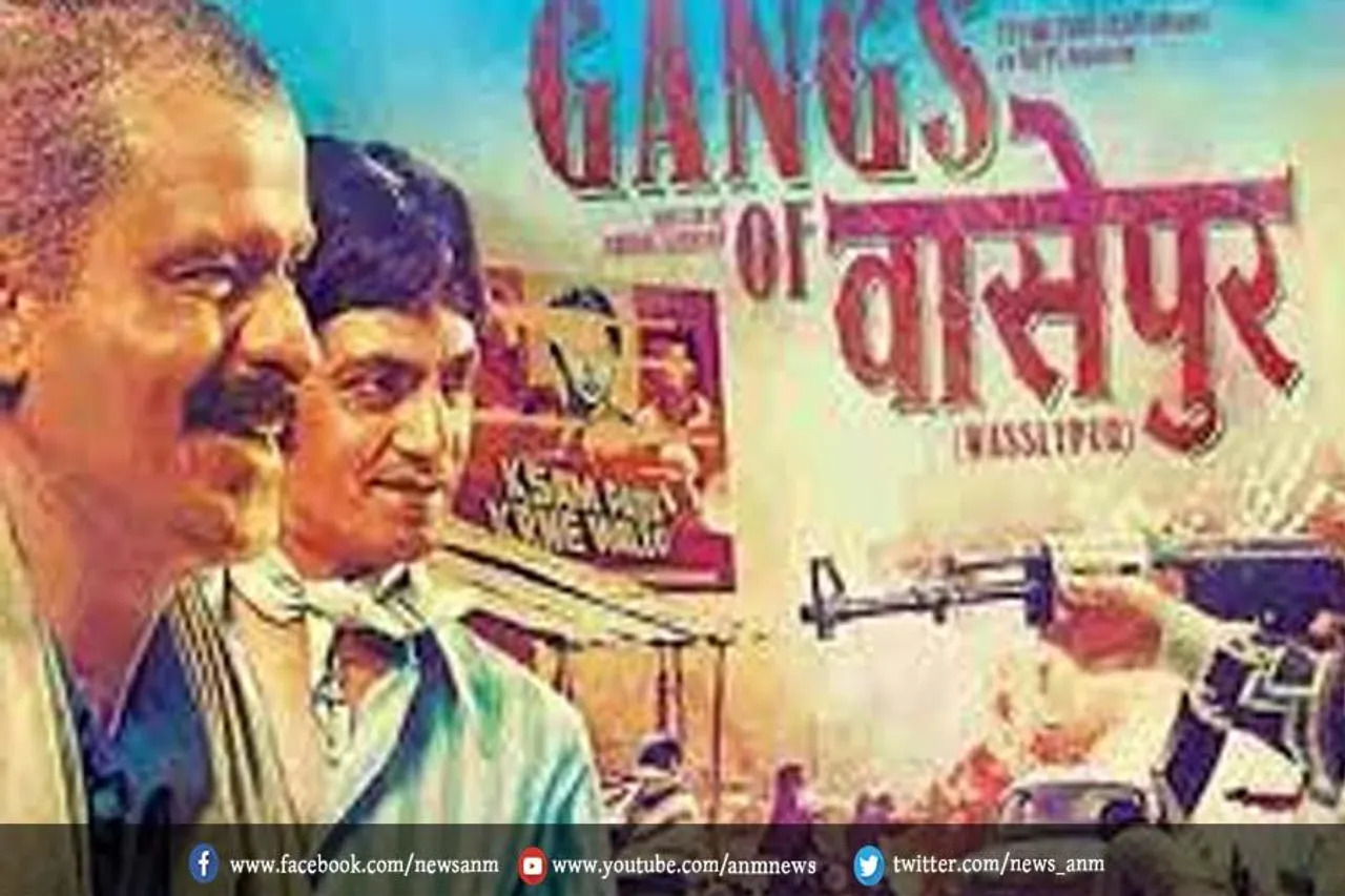 'गैंग्स ऑफ वासेपुर' को देखकर बिग बी हुए खुश