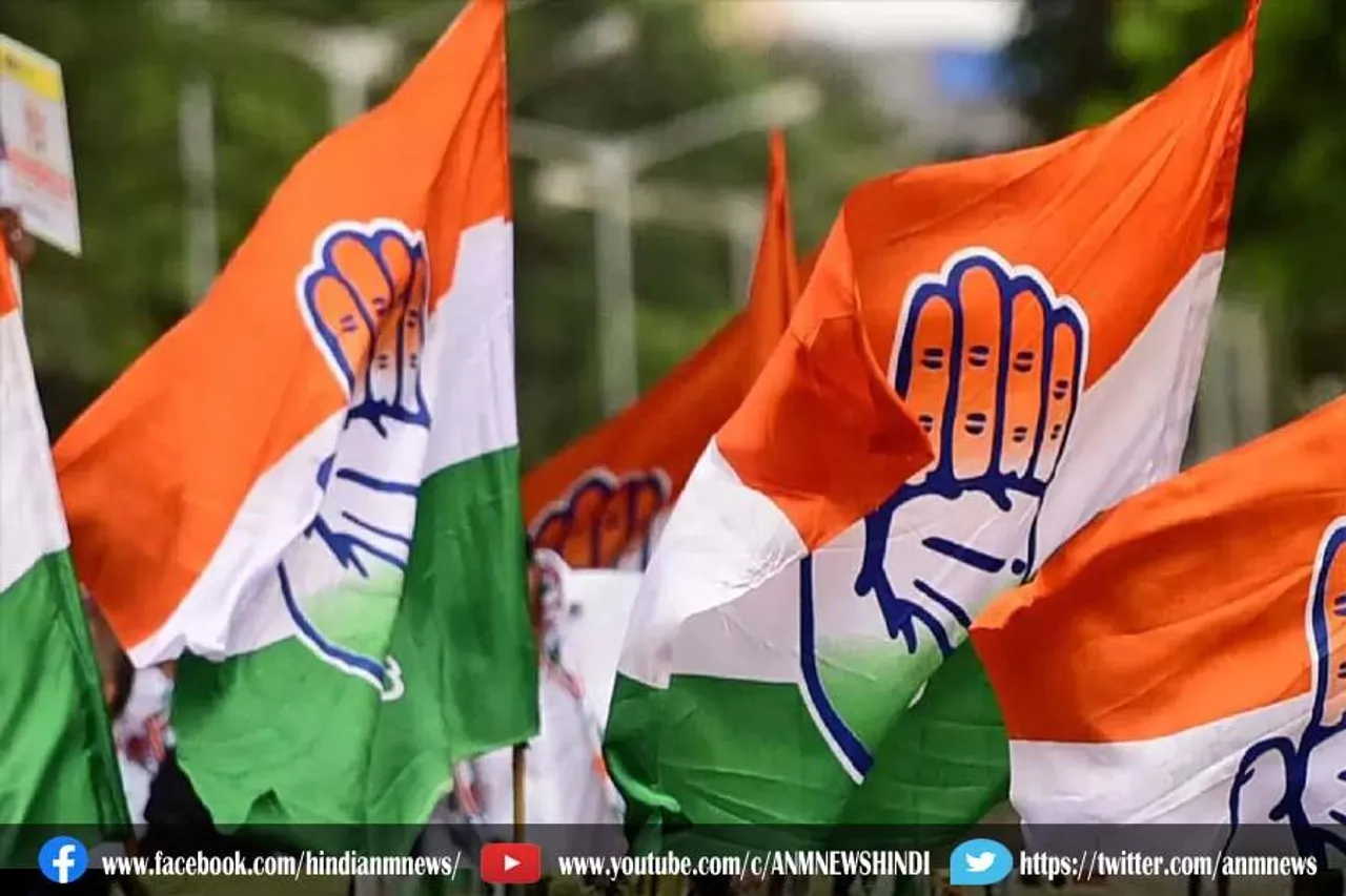 यूपी कांग्रेस के नए अध्यक्ष की घोषणा