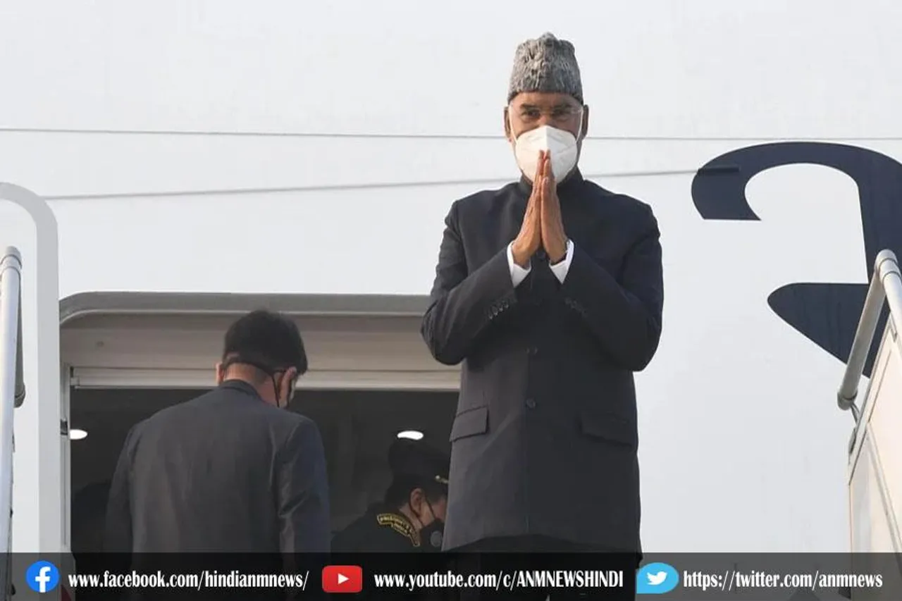 बांग्लादेश की तीन दिवसीय यात्रा के लिए रवाना हुए राष्ट्रपति रामनाथ कोविंद
