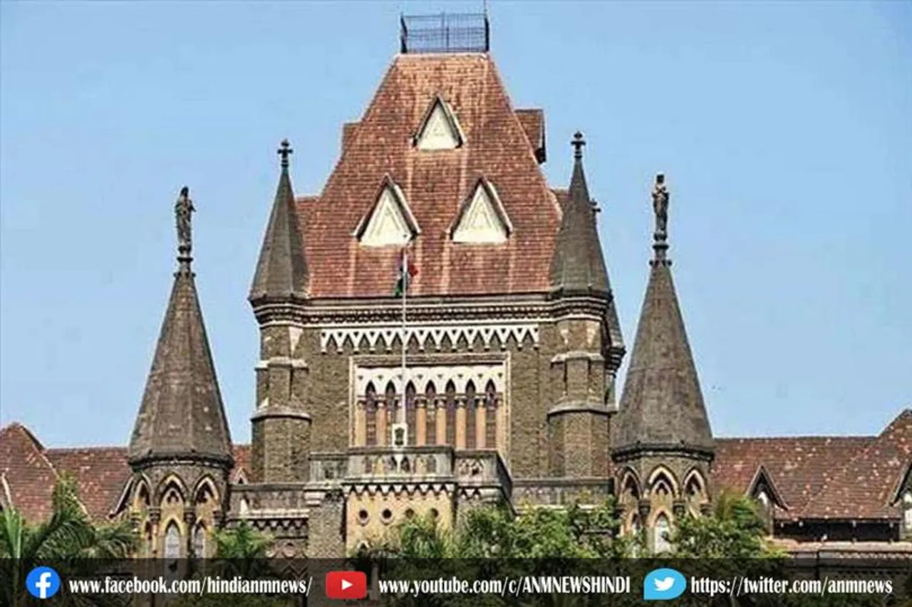 वैवाहिक संबंधों के कानूनन समाप्त न होने तक दूसरे विवाह वैध नहीं है : मुंबई उच्च न्यायालय