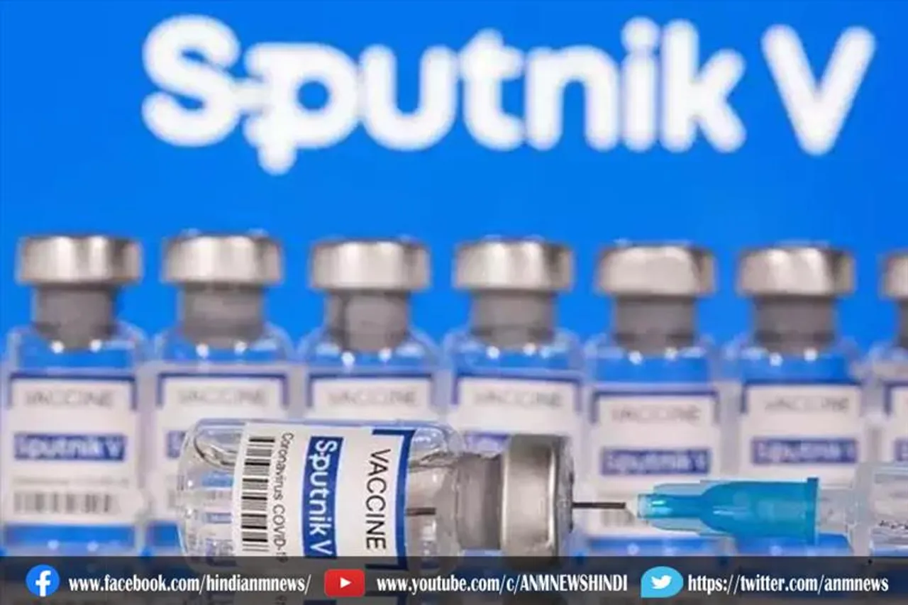 देशभर में जल्द उपलब्ध होगी स्पूतनिक वी