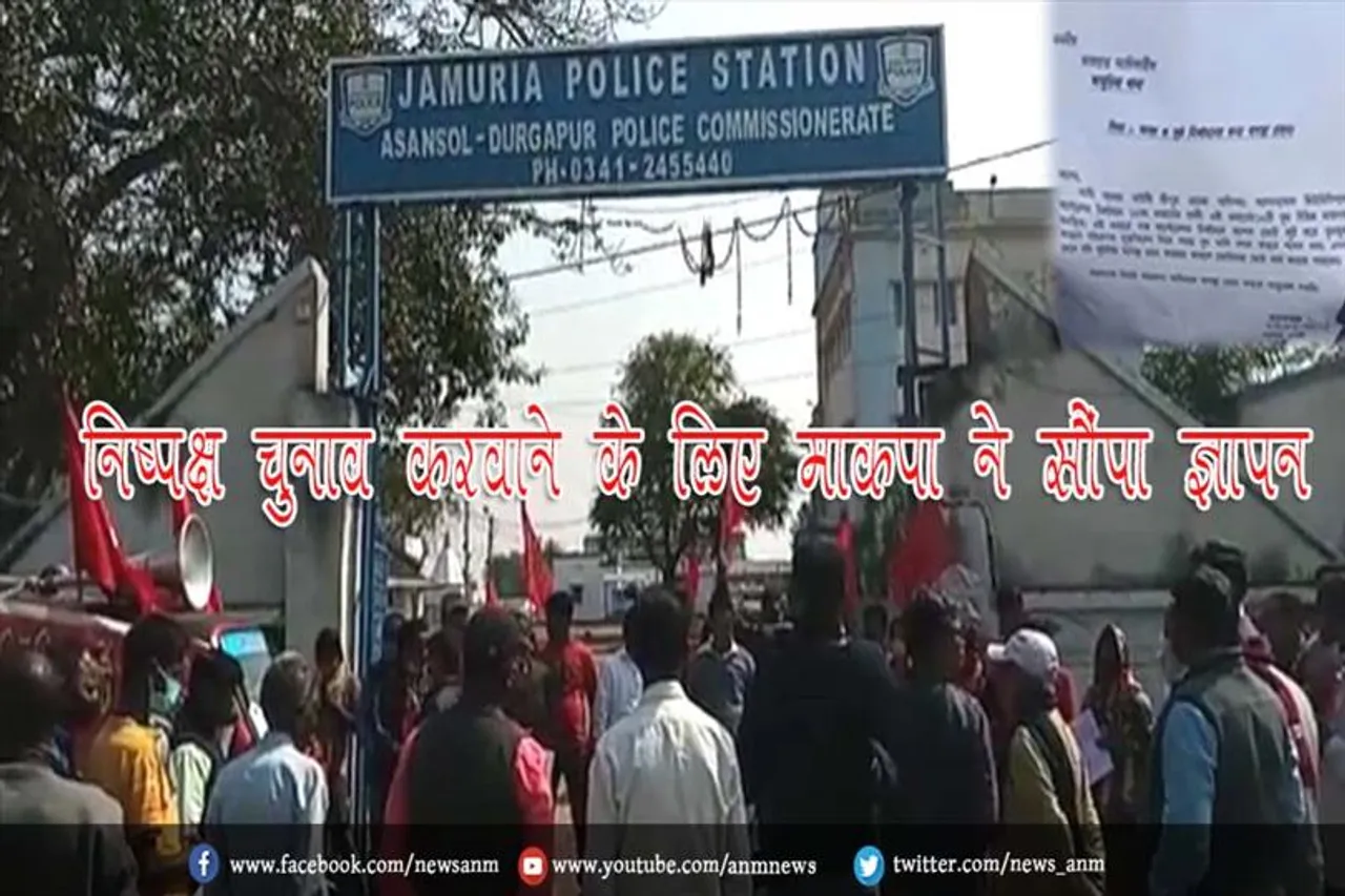 निष्पक्ष चुनाव करवाने के लिए माकपा ने सौंपा ज्ञापन