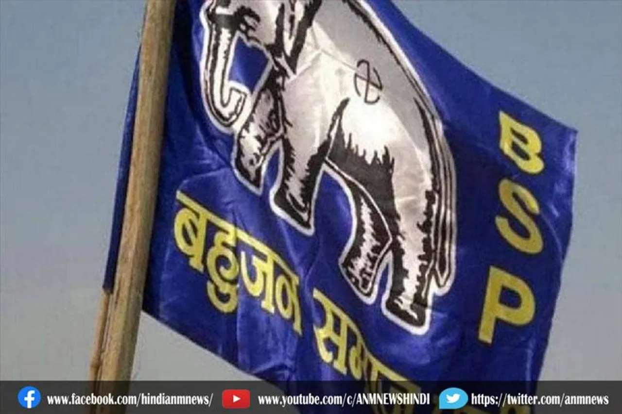 पूर्व विधायक ने थामा बसपा का दामन