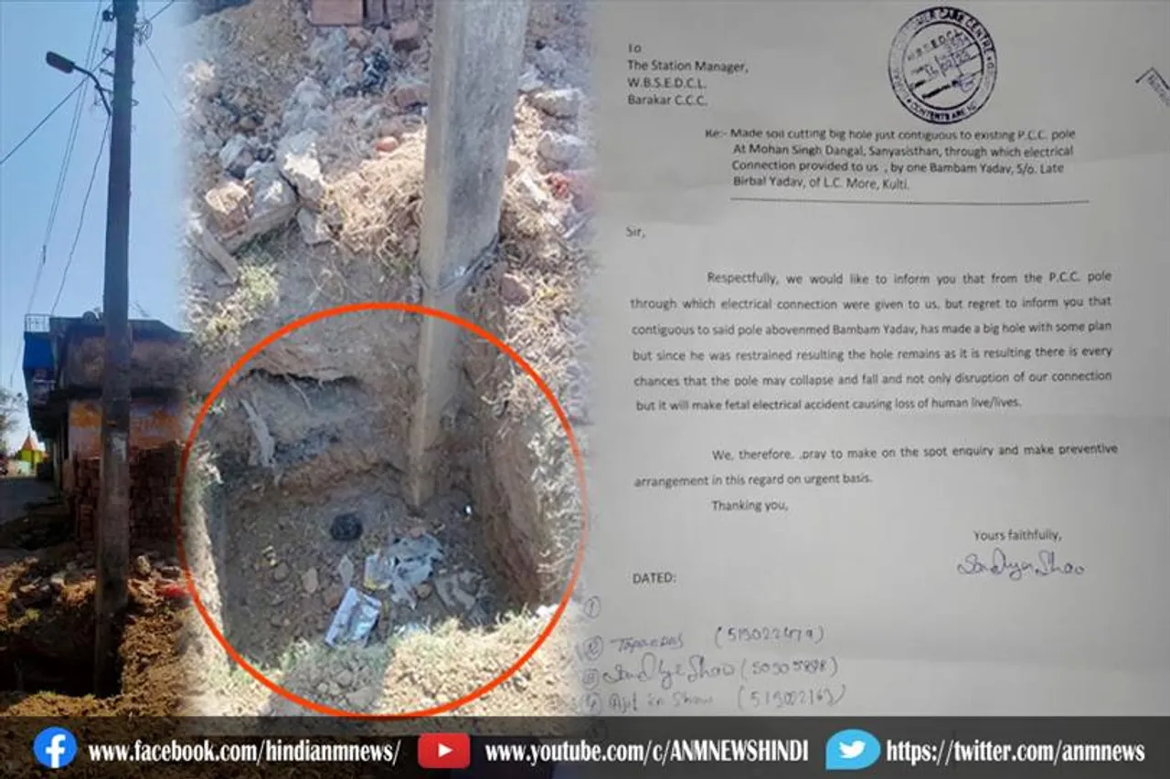 बिजली विभाग और जमीन मालिक के लापरवाही से मोहन सिंह डंगाल में जा सकती है जान