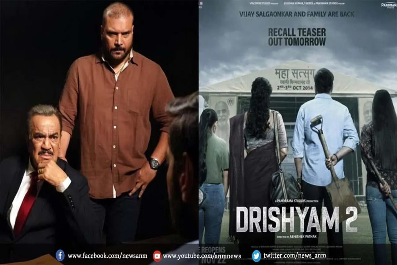 अब विजय सलगांवकर को इन्वेस्ट करने आ रहे है CID के सदस्य