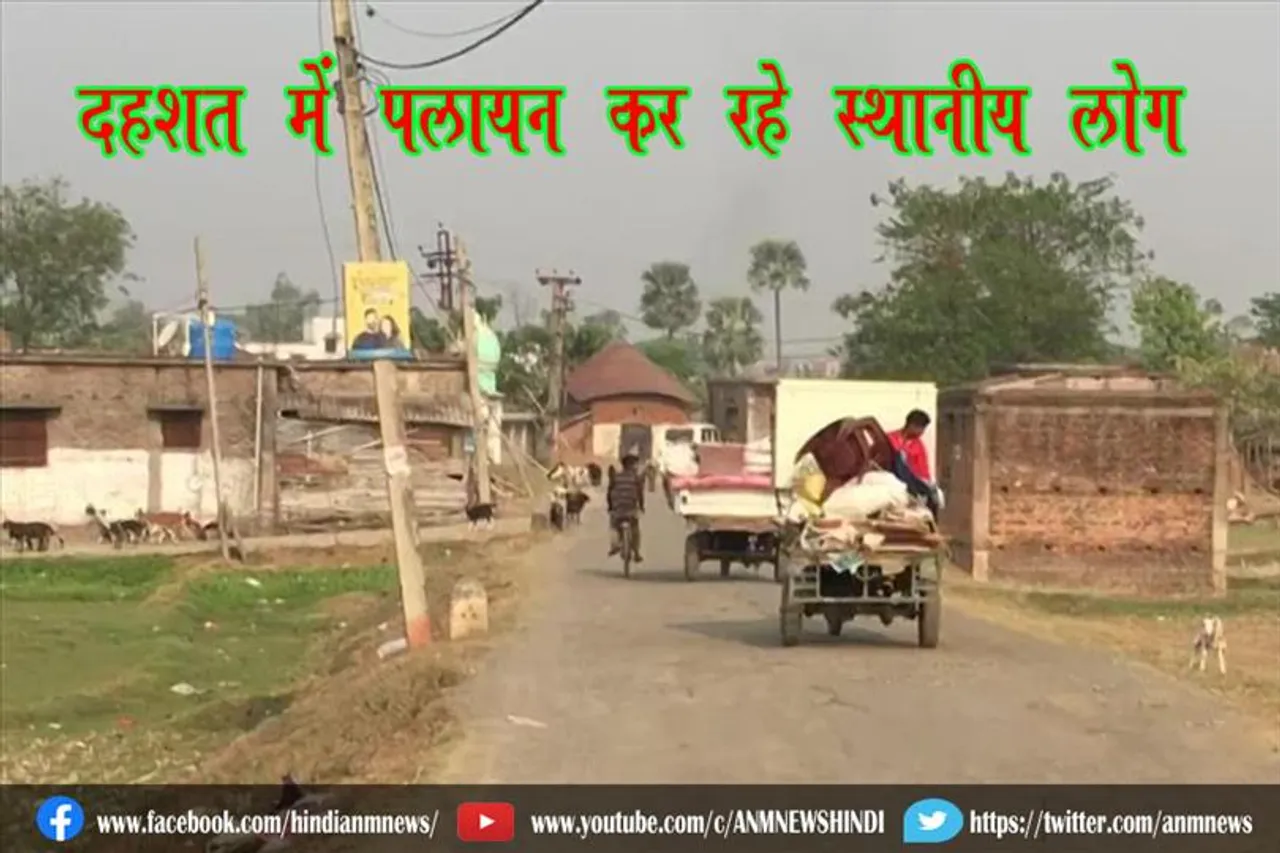 दहशत में पलायन कर रहे स्थानीय लोग
