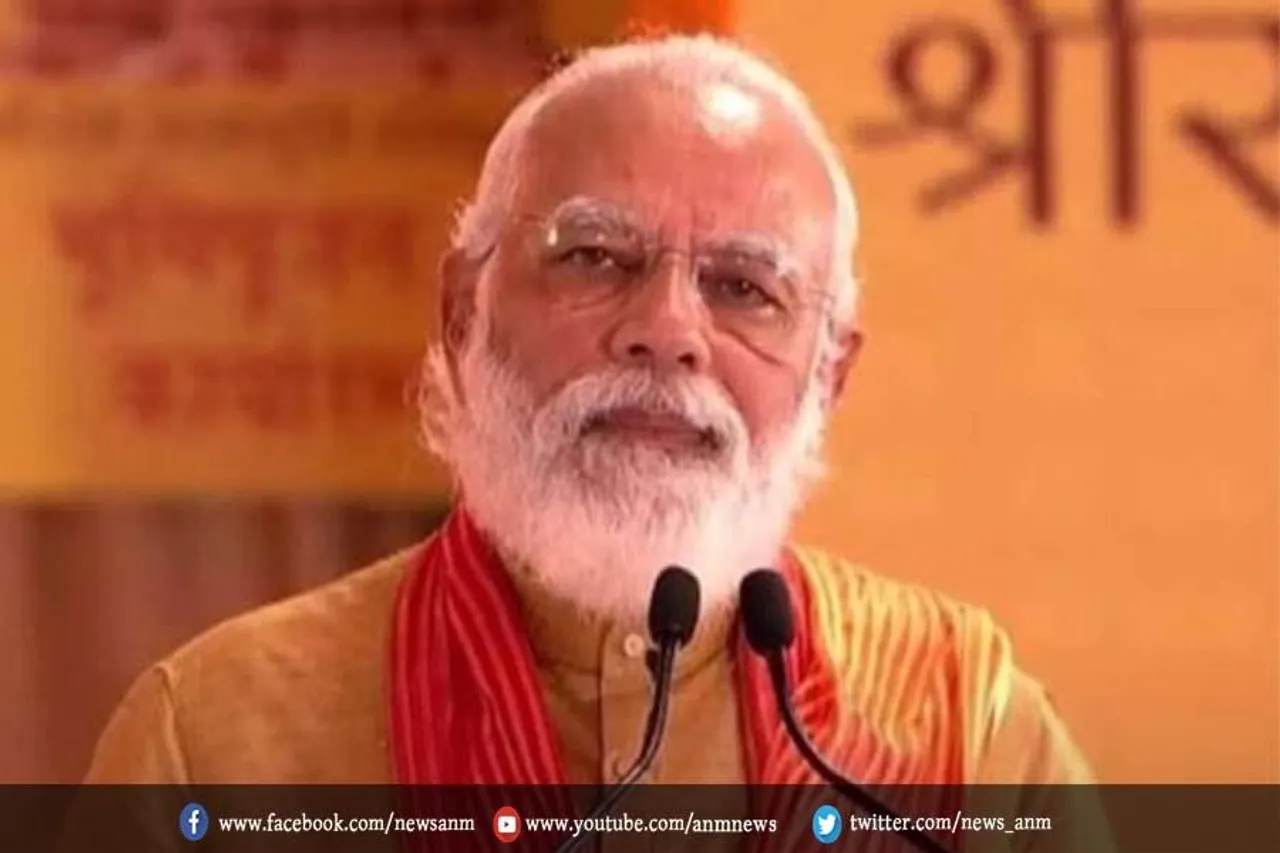 कब राम लला की मूर्ति स्थापित करेंगे पीएम मोदी?