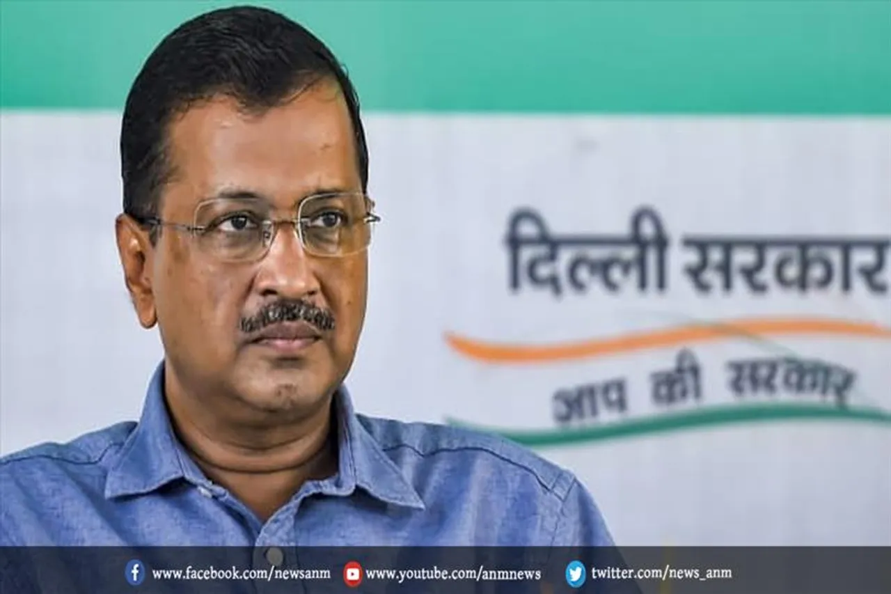 केजरीवाल का भाजपा पर हमला