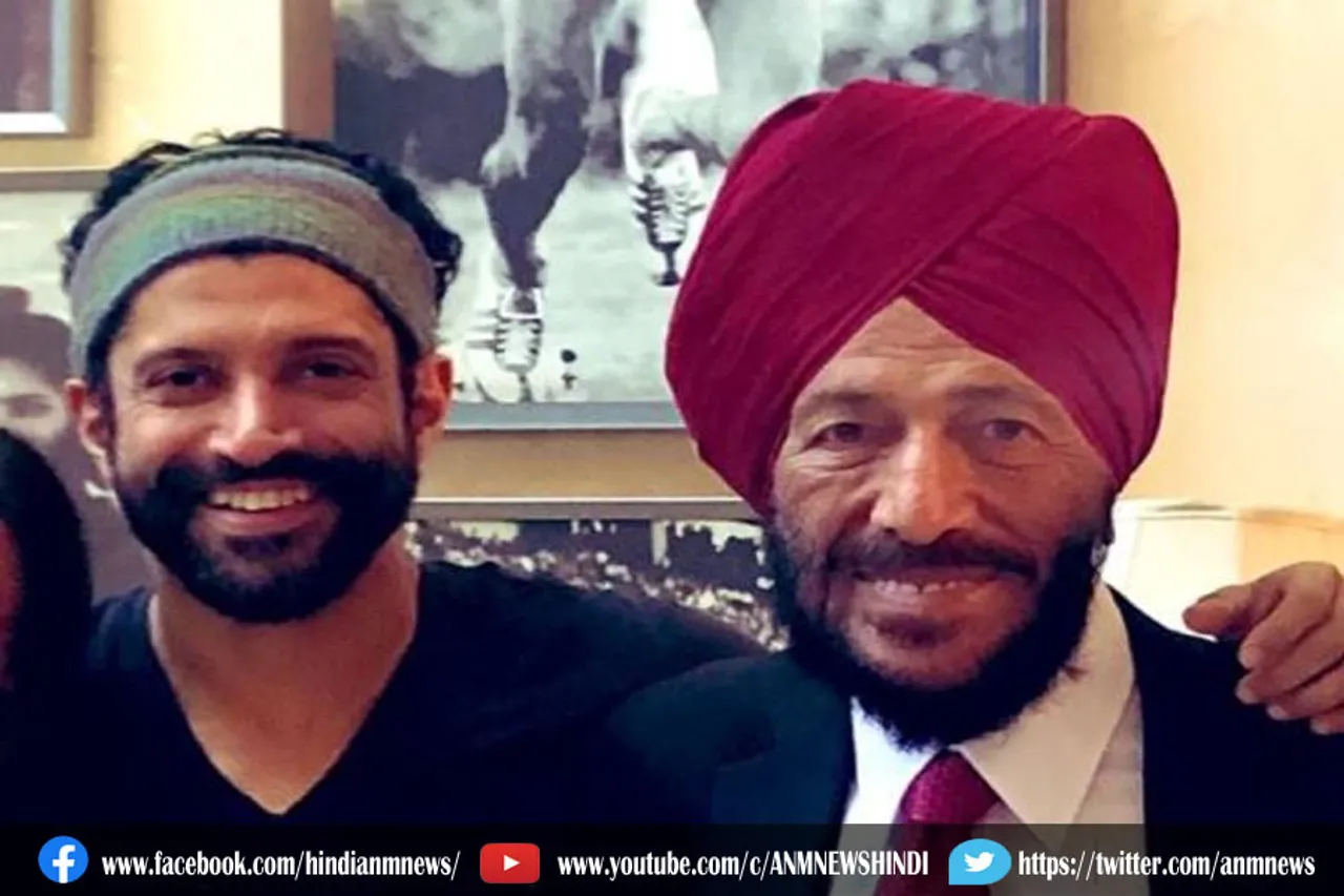 फरहान अख्तर ने मिल्खा सिंह को किया याद, दी श्रद्धांजलि