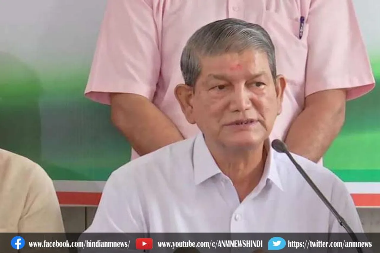 दिल्ली की आज बैठक में शामिल होंगे हरीश रावत