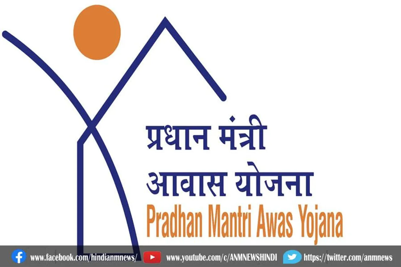 प्रधानमंत्री आवास योजना पर सीबीआई जांच की मांग
