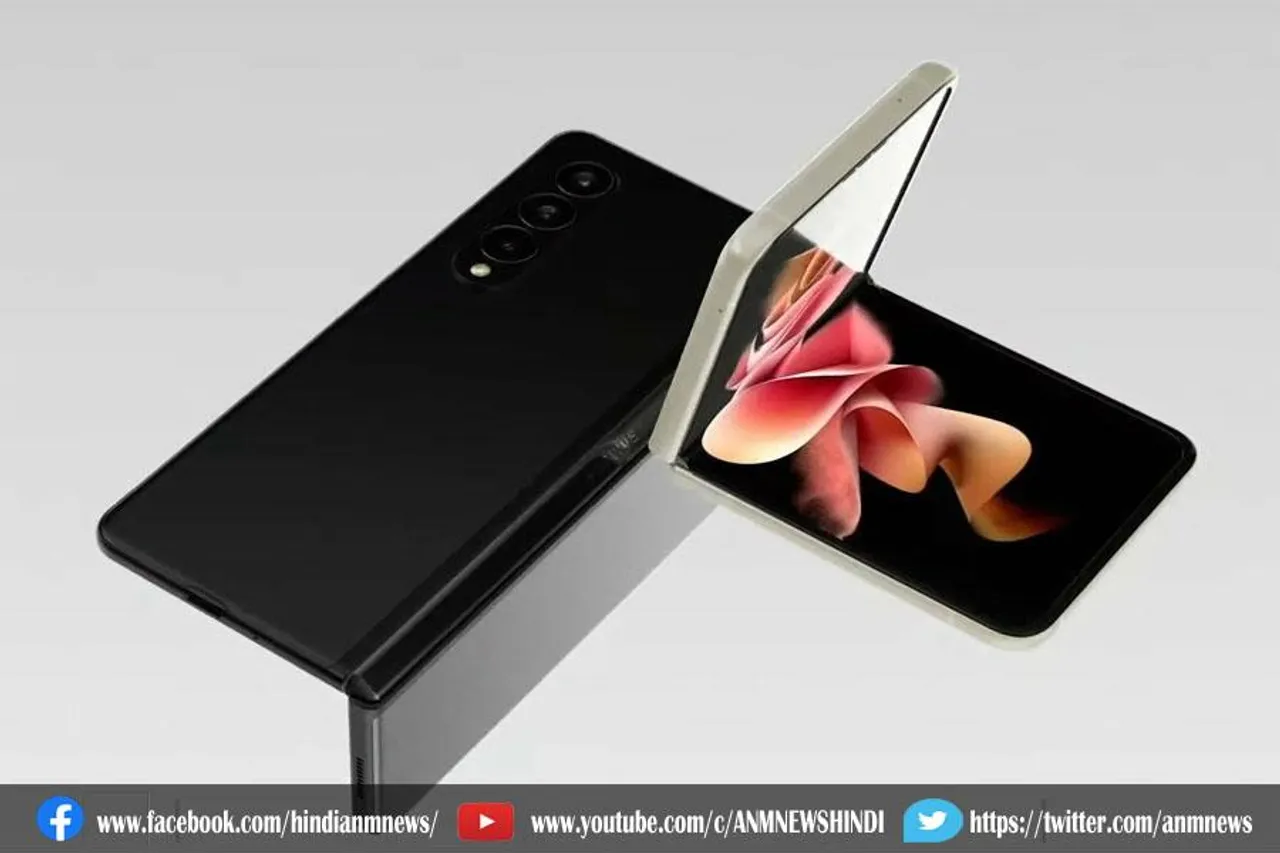सैमसंग Galaxy Z Flip 4 की लॉन्चिंग तारीख कंफर्म