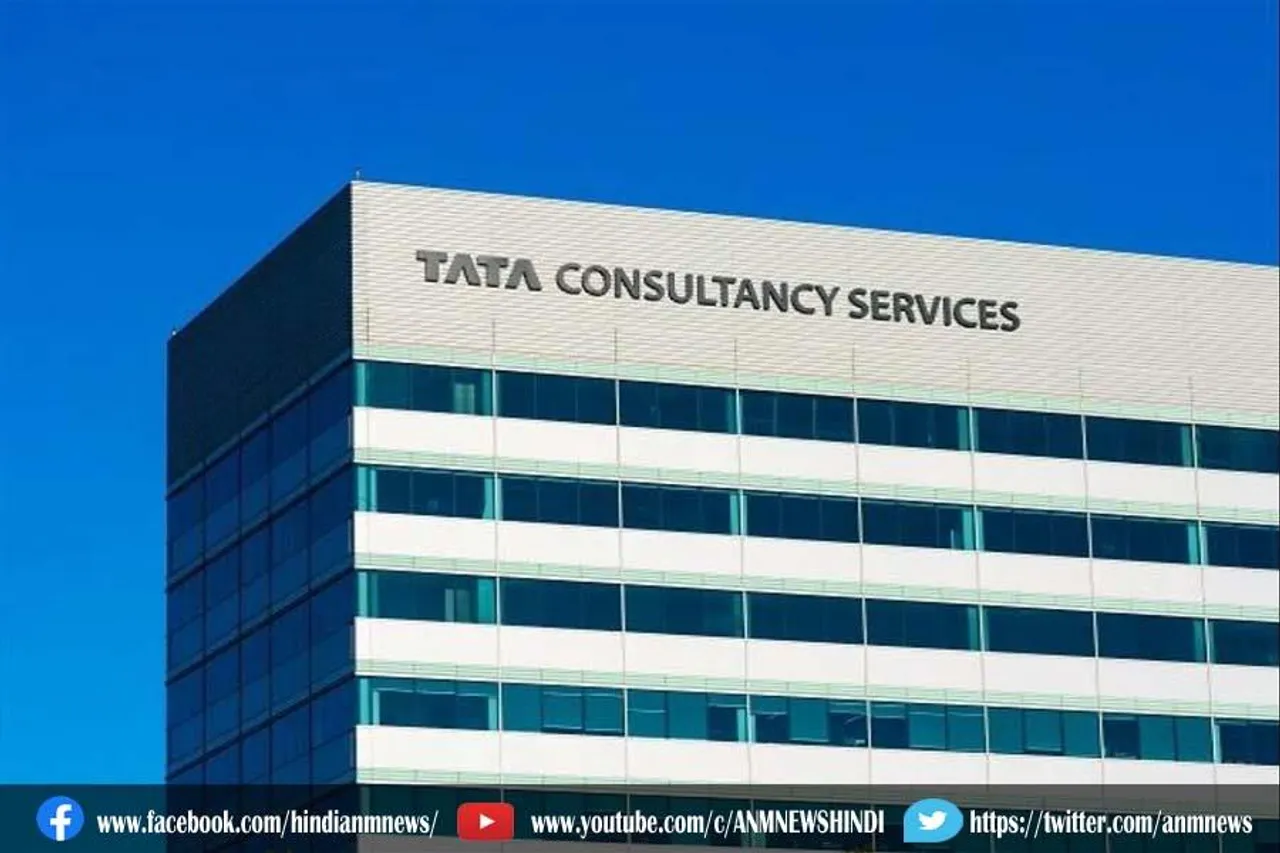 टाटा कंसल्टेंसी सर्विसेज