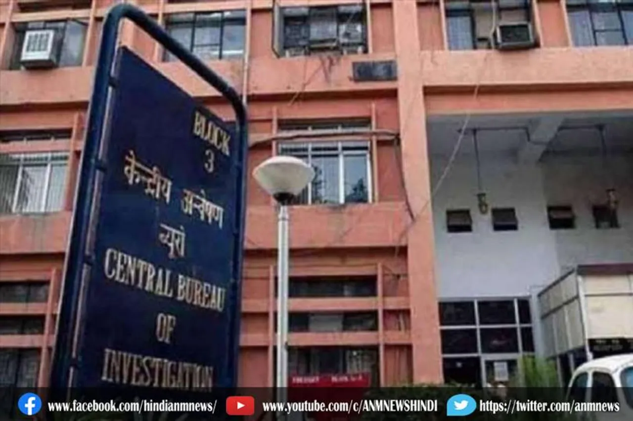 सीबीआई ने 3 पीडब्ल्यूडी अधिकारी को रिश्वत लेने के आरोप में किया गिरफ्तार