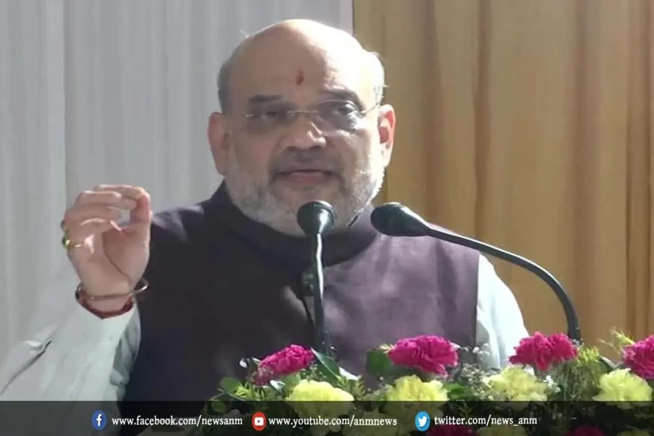 भोपाल में आज गृहमंत्री की बैठक