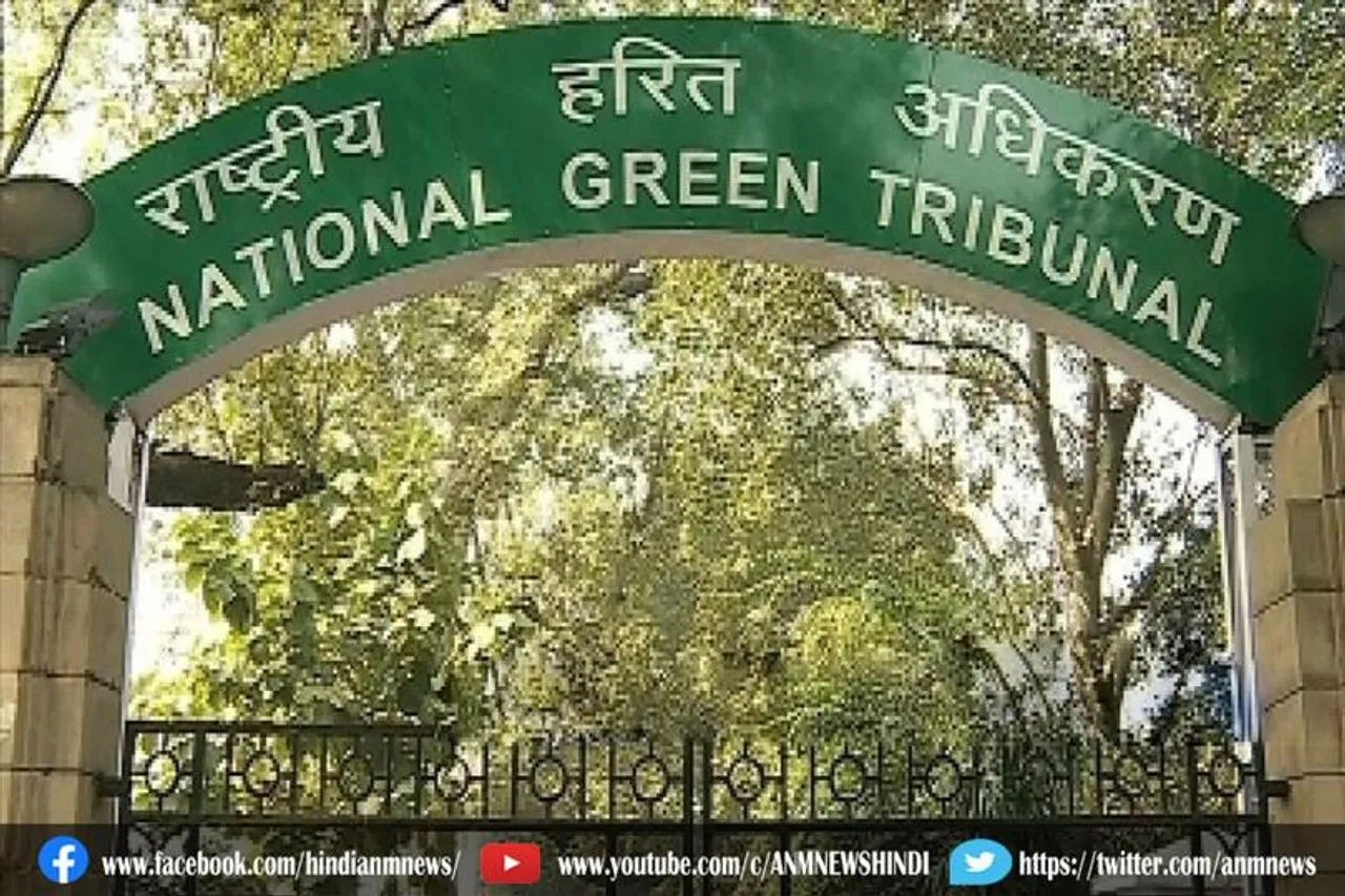 एनजीटी ने महाराष्ट्र सरकार पर लगाया 1 करोड़ रुपये का जुर्माना