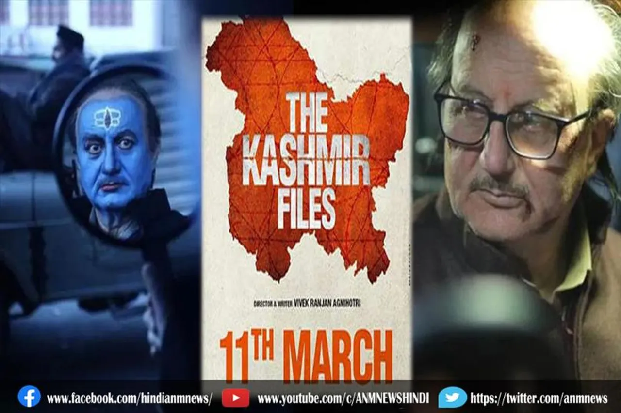 ‘द कश्मीर फाइल्स’ पर लगी रोक