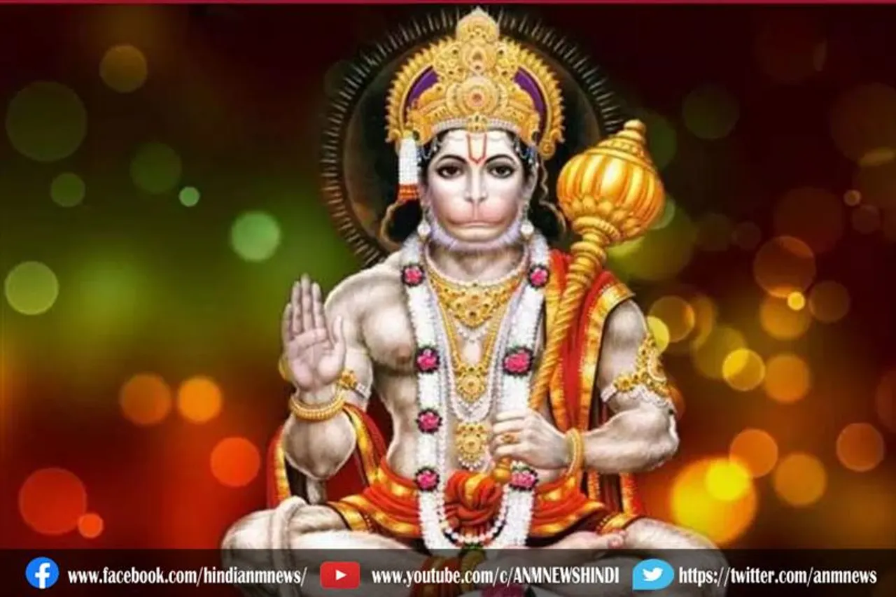 मानव जीवन से हर संकट दूर करने की उपाय