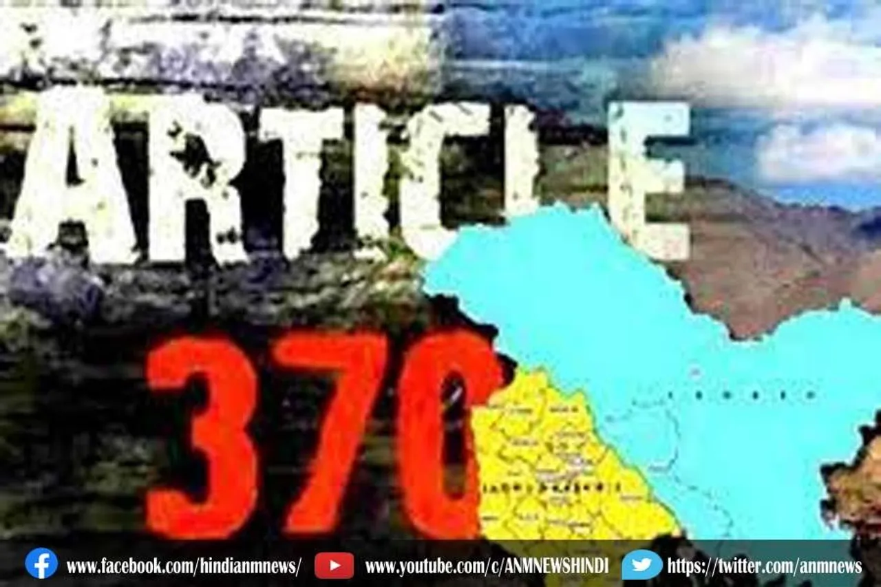 जम्मू-कश्मीर से अनुच्छेद 370 हटने के दो साल पूरे