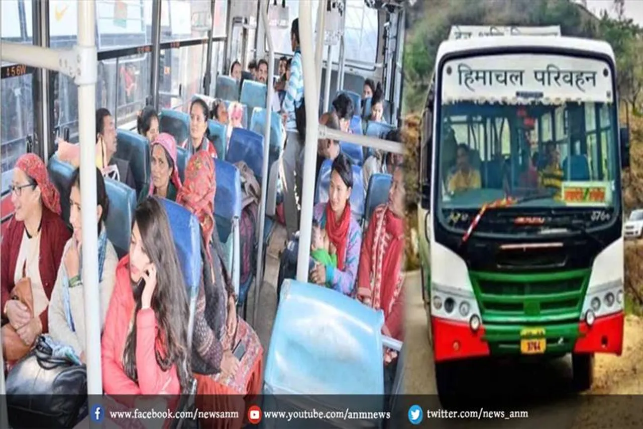 एचआरटीसी बसों में महिलाओं के लिए खुशखबरी