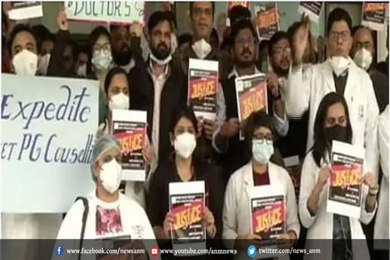 डॉक्टरों के विरोध प्रदर्शन का मामला सुप्रीम कोर्ट पहुंचा