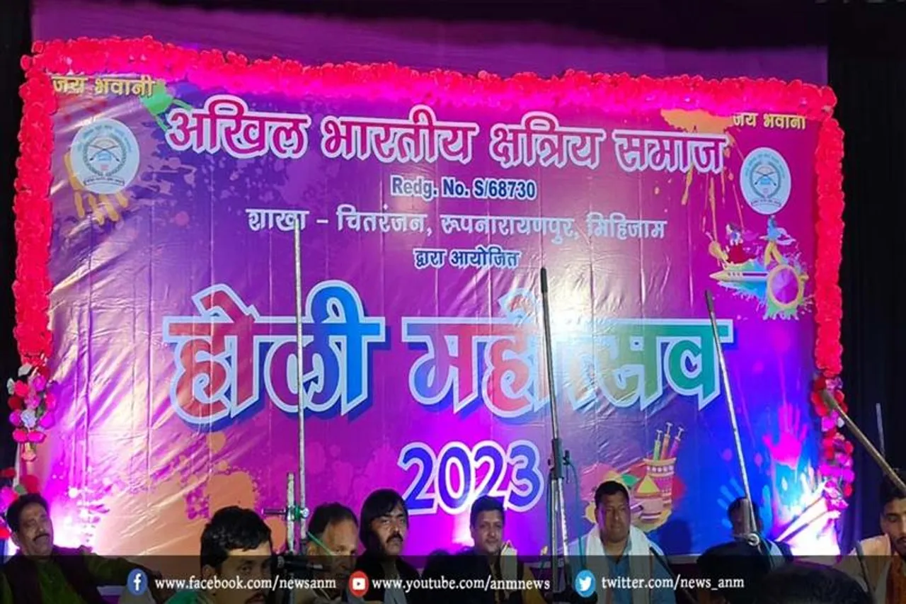 अखिल भारतीय क्षत्रिय समाज ने होली महोत्सव का आयोजन
