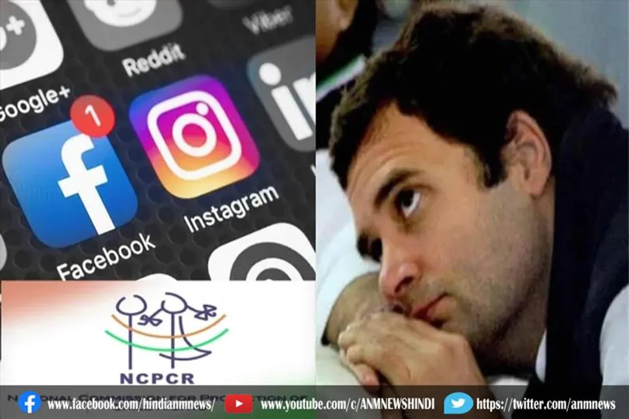 ट्विटर के बाद राहुल गांधी के इंस्टाग्राम प्रोफाइल के खिलाफ एक्शन