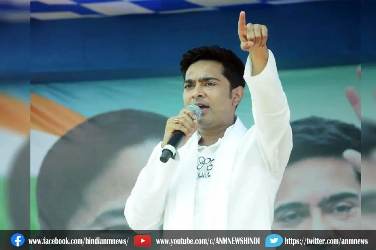 अभिषेक बनर्जी के बड़े बोल