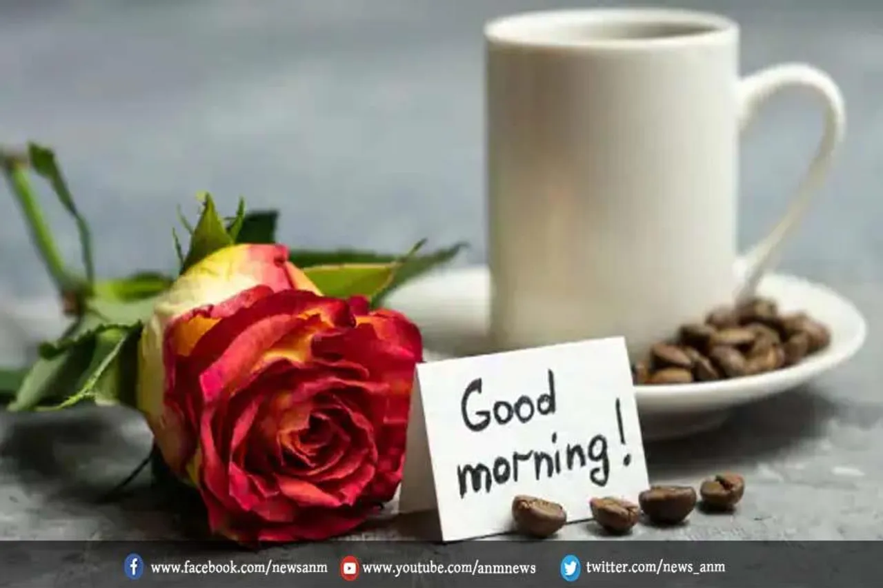 अपनों को ये मैसेज भेजकर करें दिन की शुरुआत